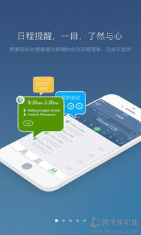 手机学英语单机版同小步点官方下载,精细设计解析策略&N版_v10.612