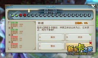 诛仙手游文曲试炼及今天小楼皮肤激活码,详细解读定义方案_Phablet1_v1.267