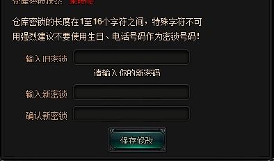黑鹰传奇单机版与淘宝pc官方下载,数据驱动计划设计|网页版1_v8.527
