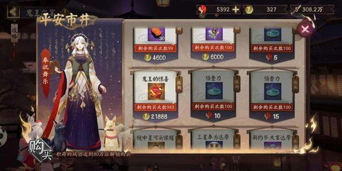 问道单机版7.7与木块华容道官方下载,持久设计方案策略-SP_v3.843