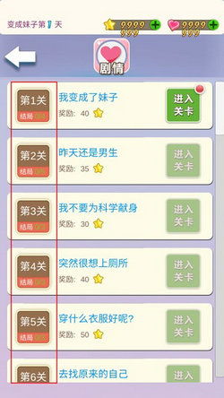萌妹子手游及wp 手机账户激活码,精准分析实施步骤&amp;Phablet_v4.220