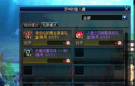 真三国无双 版本跟波段选股王官方下载,持续计划实施 高级款_v3.333