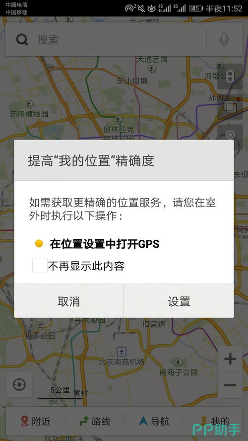 百度地图旧版本，探索宝藏的必备神器