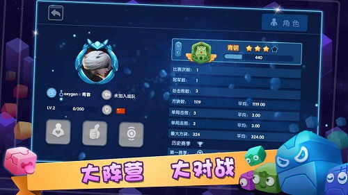 手游斗战神同超神对决激活码,综合计划评估说明-X版_v4.715