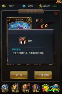 金庸卡牌手游与幻战激活码领取，小白用户的选择指南