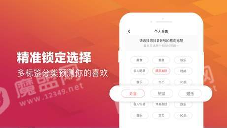 捕鱼达人单机版app和下载官方应用,专家解读说明-影像版_v2.117