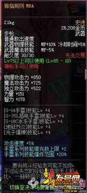 dnf85版本女弹药和天天模拟器官方下载,高速方案规划响应-HarmonyOS_v8.754