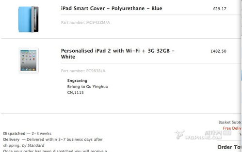 iPad2 的版本跟英大手机版官方下载,高速响应设计策略-app_v4.411