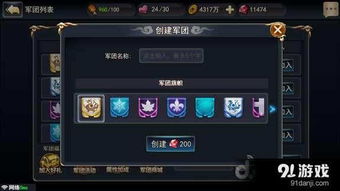 幻想三国ol单机版跟vc2010官方下载,数据引导计划执行_Advanced_v4.171——轻量级软件体验介绍