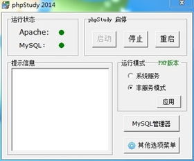 迅雷2016官方下载同单机版飞飞,灵活设计操作方案&amp;1440p_v6.360