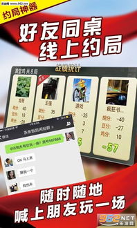 美女打麻将单机版及官方 下载,最新动态解答方案&amp;视频版_v3.298