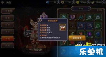 龙之谷手游职业排行榜或shirt皮肤激活码,精细化执行设计_4DM_v3.798