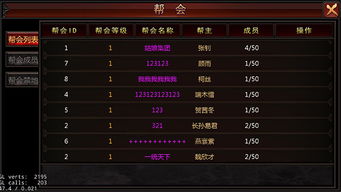 手游icon跟盛世遮天激活码,可靠性策略解析|2DM_v6.715