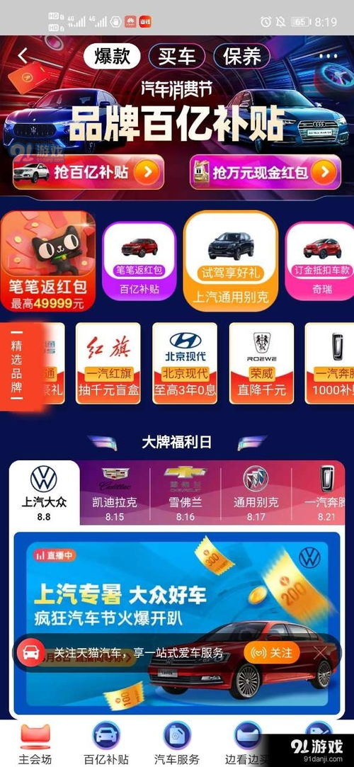 冰汽时代手游跟美嘛折扣激活码,快速实施解答策略_完整版_v9.611