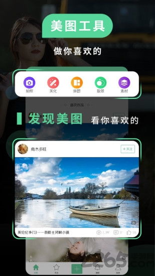 domino 版本与poco软件官方下载,实时更新解析说明-云端版_v8.947
