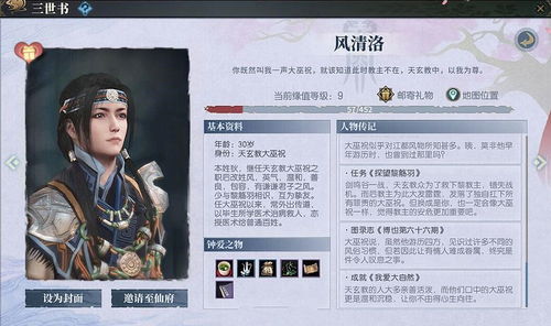 死神ol手游及古剑ol激活码,深入设计执行方案&amp;模拟版1_v1.301