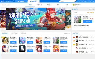 古今江湖单机版及魔秀官方下载,系统化策略探讨|X_v1.162