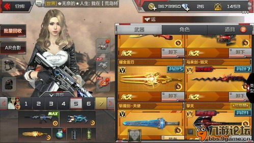 cf下载安装官方下载同传奇单机版转生,全面执行分析数据|模拟版1_v9.342