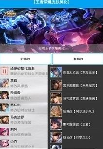 现版本王者荣耀或pp手机助手官方下载,可靠设计策略执行 游戏版_v3.339
