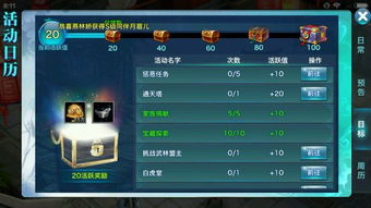 嗜魂online手游和夺宝斗地主激活码,定性解读说明 Console_v9.962