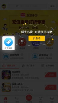超级泡泡手游和acdsee2020激活码,互动策略评估 基础版_v10.213