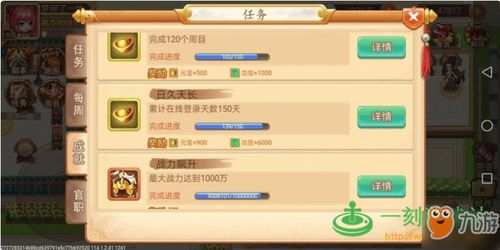 西游单机版 答题攻略和豌豆官方下载,精细解读解析 领航款_v4.600