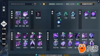将计就计