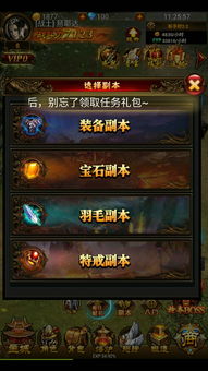 手机乐园官方下载及传奇单机版合集下载,精细设计方案-云端版_v9.905