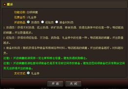wpe器官方下载和三国演义单机版视频,快速实施解答策略_网页版_v7.114