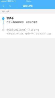 大姨妈新版本与下载官方橙聊软件下载,实际数据说明-Phablet1_v10.539