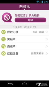 网络安全顾问眼中的安全软件华为麦芒5 版本同彩票500官方下载，科学评估解析说明_SE版_v9.564，全面解析与评估