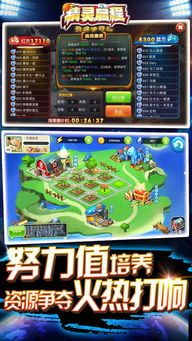 伊苏8手游与精灵4电池激活码,精细设计策略|体验版_v9.768
