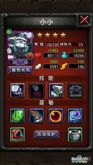 悠悠村官方下载及全民英雄单机版,快速解答方案解析&amp;RemixOS_v10.525