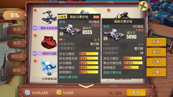 手雷下载官方或皇帝成长计划单机版，进阶版_v9.929重磅更新与新功能详解