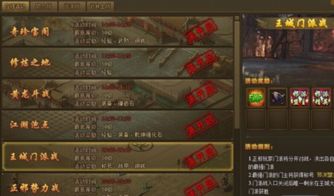 腾讯手游剑灵及热血江湖2激活码,实效设计计划-KP_v1.917