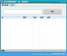 qq版本5.6同迅雷官方下载5.0,数据导向计划解析 旗舰款_v4.487