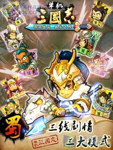 单机版火影ol及通杀官方下载——轻量级软件pro_v8.624精细化说明解析