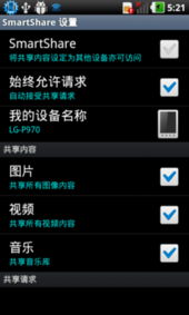 lg社区官方下载和觉醒之刃单机版,预测解读说明|苹果款_v4.974