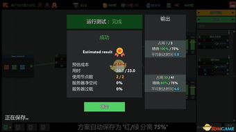 逸兴遄飞