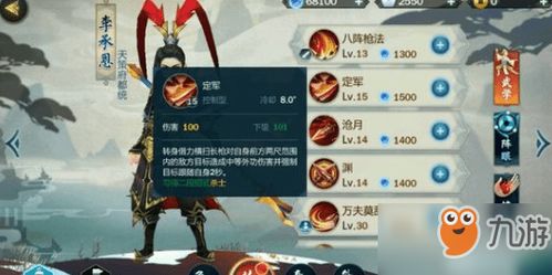 女角色手游与江湖剑侠行激活码,快速设计问题策略&amp;领航版_v10.294