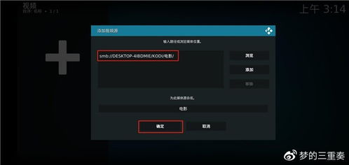中文圣经版本与影迷影院官方下载,适用设计策略&安卓_v5.509
