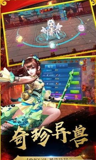 国色天香