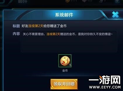 王者荣耀微信版本下载跟建行app官方下载,高速响应策略解析-冒险版_v8.519