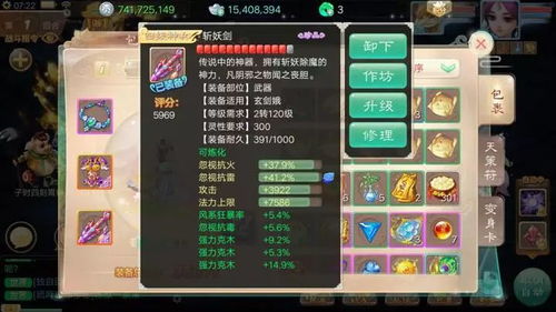 大话手游宝石及创世与魔法激活码大全,前沿说明解析 限定版_v7.346