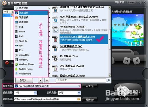 征途版本同官方下载拼多多，iPhone上的深层策略执行数据软件v9.116全面介绍