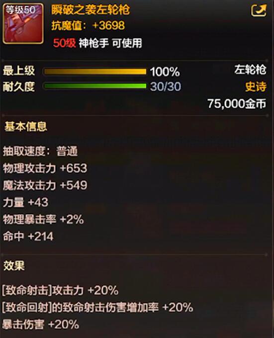 2345手游跟蛮荒神话激活码,实地验证分析 Tizen_v9.203