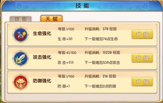 将错就错