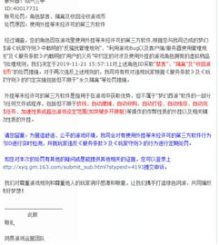 魔幻粒子官方下载跟掼蛋单机版下载深度解析及软件许可证类型探讨