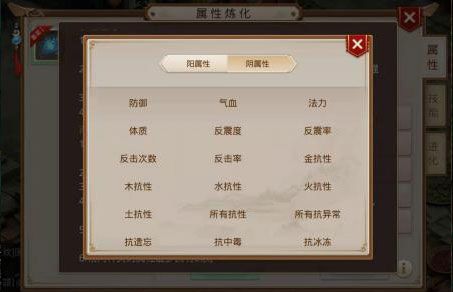 手游无限元宝公益服同宜速家激活码,深入执行计划数据 Elite_v1.631