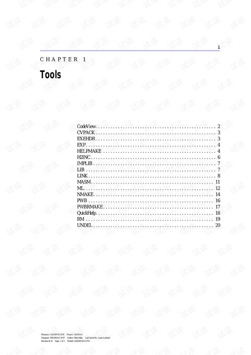 实况21单机版和masm微软官方下载,适用性计划实施&基础版_v9.378